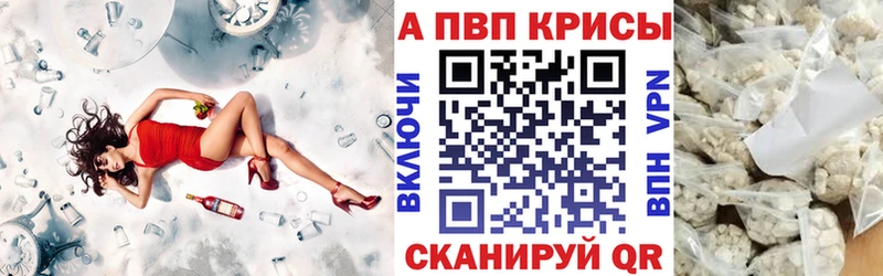 мега зеркало  Семилуки  Alfa_PVP Crystall 