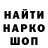 КЕТАМИН VHQ Raisa Borozdina