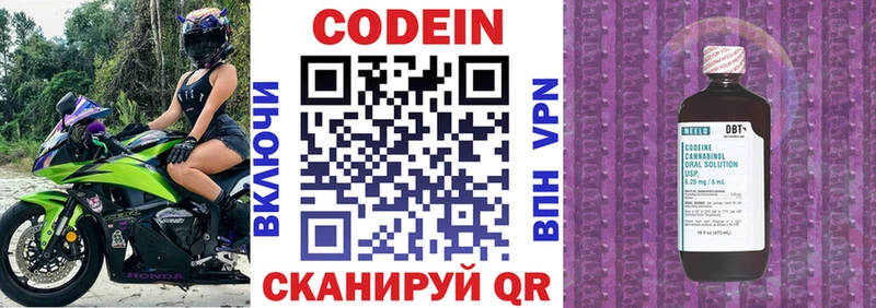 даркнет сайт  Семилуки  Кодеиновый сироп Lean Purple Drank 