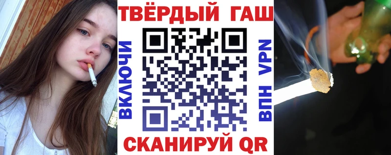ГАШ Cannabis Семилуки