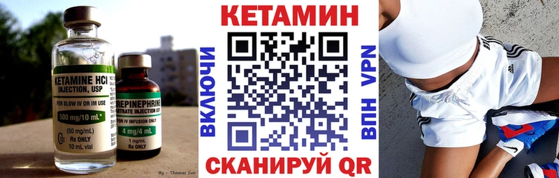 где найти наркотики  Семилуки  КЕТАМИН VHQ 