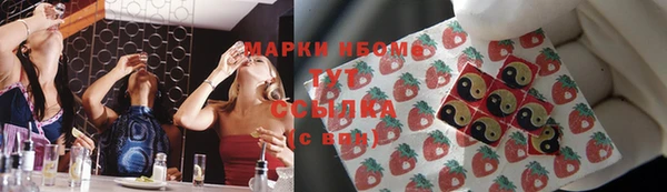 герыч Балахна