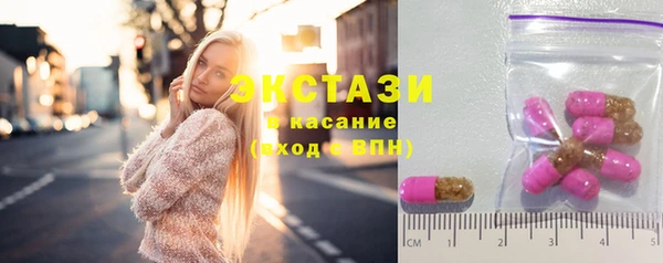 гидропоника Аркадак