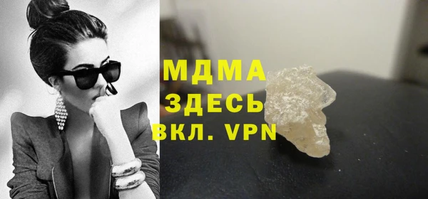 мескалин Балабаново