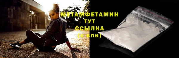 мескалин Балабаново