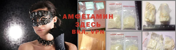 мескалин Балабаново