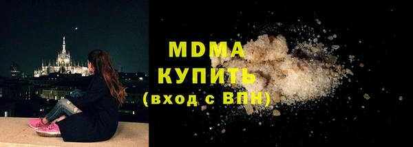 кокаин VHQ Покров