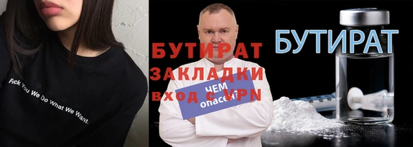 мескалин Балабаново