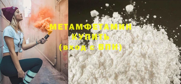 мескалин Балабаново