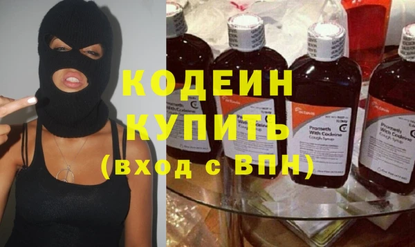 мескалин Балабаново