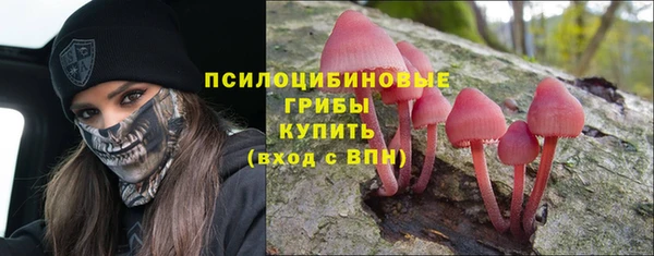 мескалин Балабаново