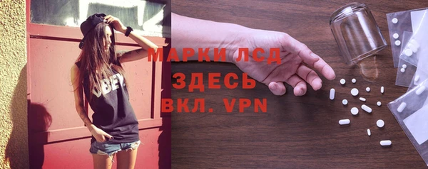 мескалин Балабаново