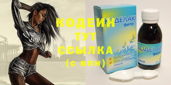 герыч Балахна