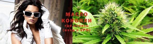 мескалин Покровск