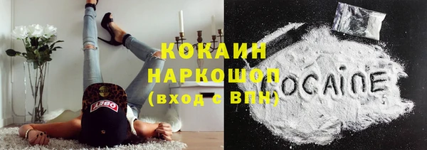 наркотики Баксан
