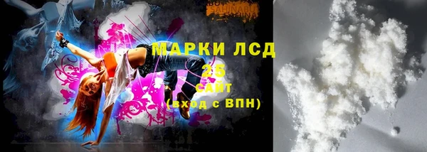 мескалин Балабаново