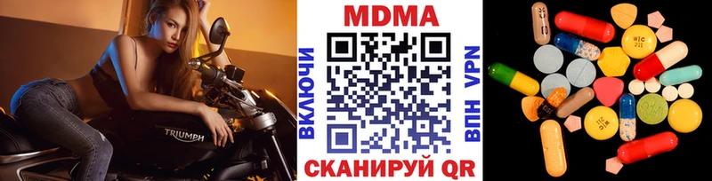 MDMA Molly  Семилуки 