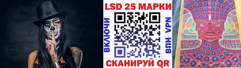 купить наркотики сайты  Семилуки  Марки N-bome 1500мкг 