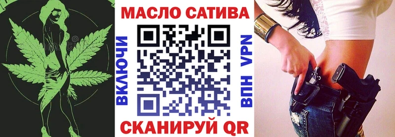 Дистиллят ТГК концентрат где купить наркоту Семилуки
